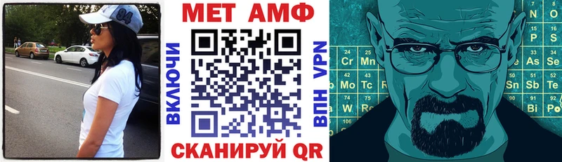 купить   Новосокольники  Amphetamine VHQ 
