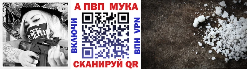 А ПВП СК  цена наркотик  Новосокольники 
