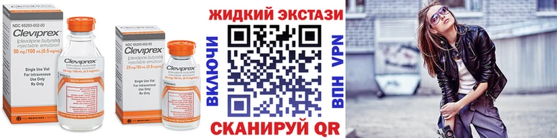 сколько стоит  Новосокольники  Бутират BDO 33% 