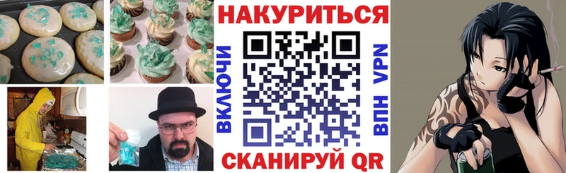 как найти наркотики  Новосокольники  Cannafood марихуана 