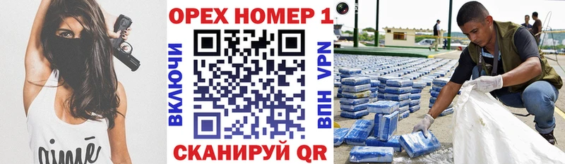Кокаин 97%  Новосокольники 