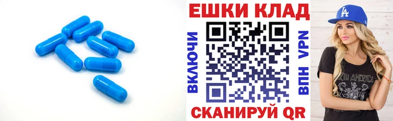 Экстази ешки  магазин    Новосокольники 