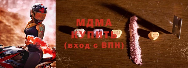 мефедрон мука Верхнеуральск