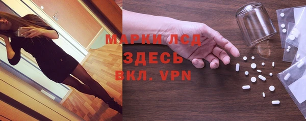 МДПВ Гусиноозёрск