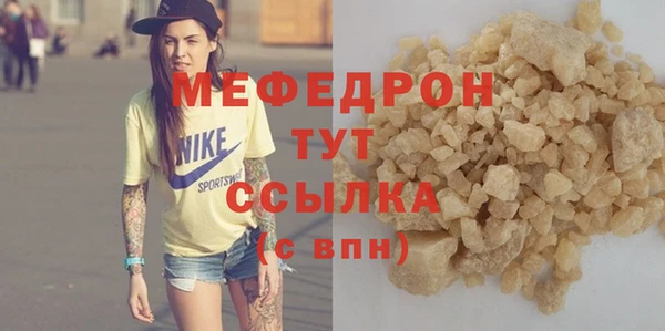 мефедрон мука Верхнеуральск