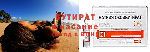 альфа пвп VHQ Верхний Тагил