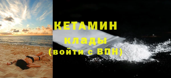 прущая мука Верея