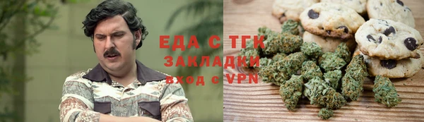 альфа пвп VHQ Верхний Тагил