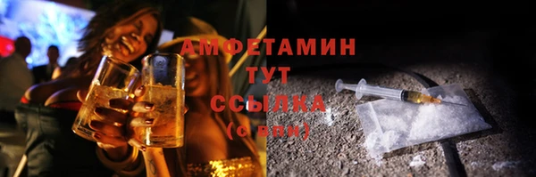 мефедрон мука Верхнеуральск