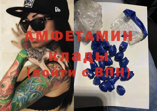 прущая мука Верея