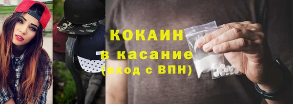 альфа пвп VHQ Верхний Тагил