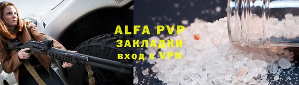 альфа пвп VHQ Верхний Тагил