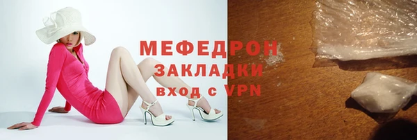 альфа пвп VHQ Верхний Тагил