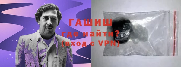 прущая мука Верея