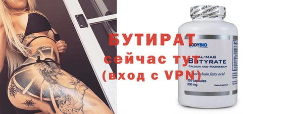 альфа пвп VHQ Верхний Тагил