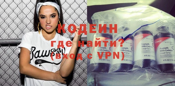альфа пвп VHQ Верхний Тагил