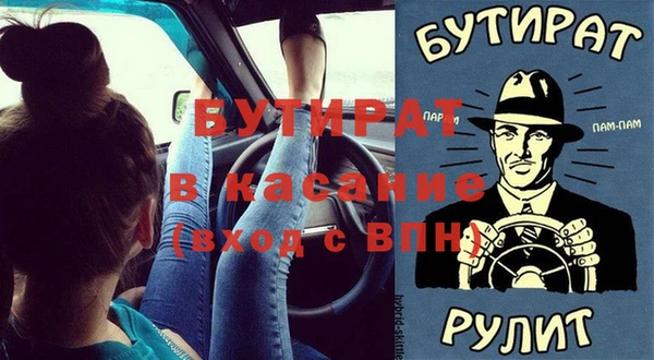 мефедрон мука Верхнеуральск