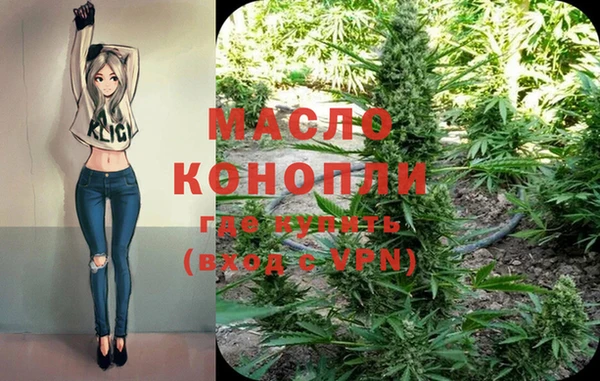 мефедрон мука Верхнеуральск