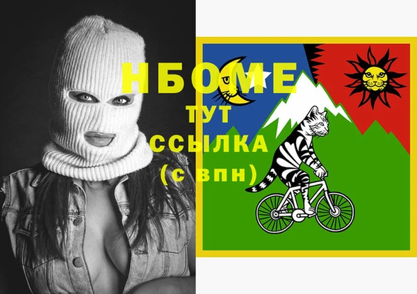 мефедрон мука Верхнеуральск
