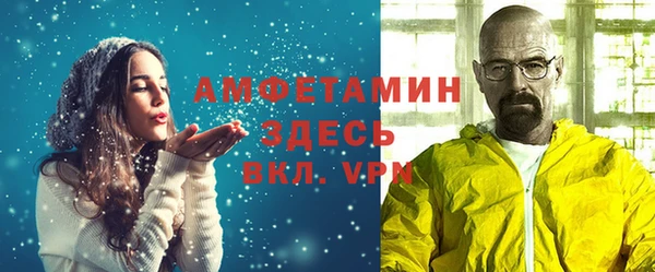 героин Бронницы