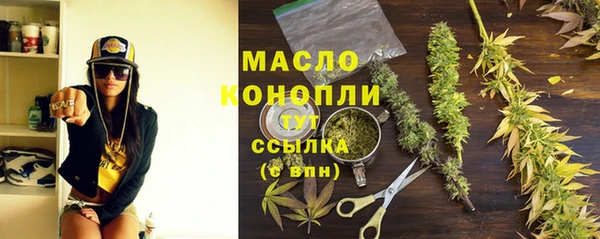 альфа пвп VHQ Верхний Тагил