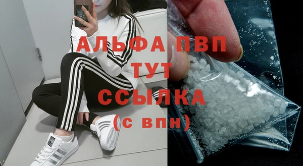 прущая мука Верея