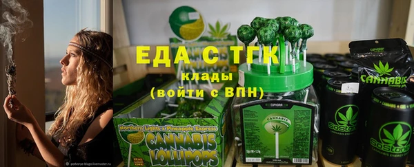 альфа пвп VHQ Верхний Тагил