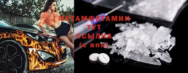 прущая мука Верея