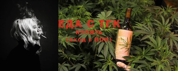 прущая мука Верея