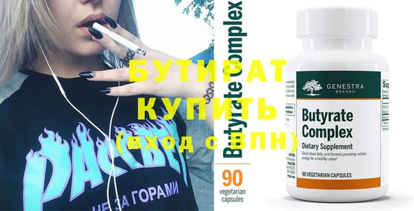 прущая мука Верея