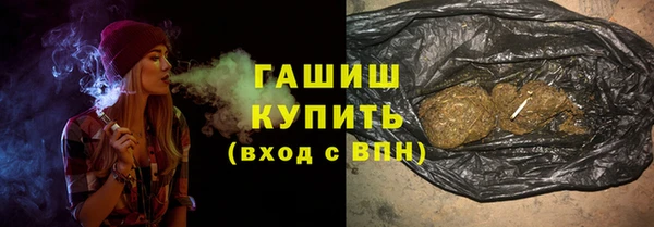 мефедрон мука Верхнеуральск