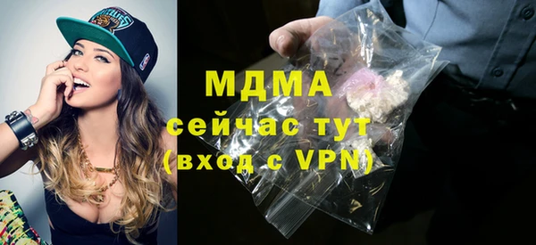 PSILOCYBIN Дмитровск