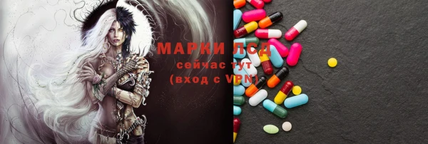 альфа пвп VHQ Верхний Тагил