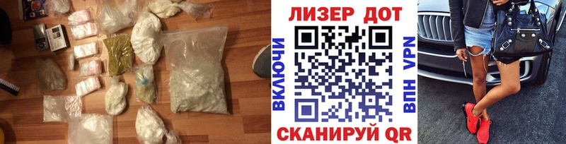 что такое наркотик  Новосокольники  Лсд 25 экстази кислота 