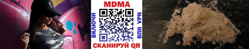 купить   Новосокольники  МДМА VHQ 
