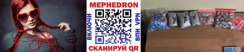 МЕФ VHQ Новосокольники