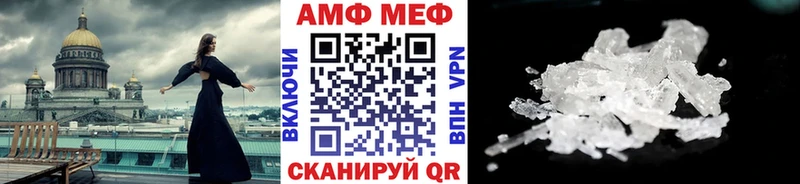 Метамфетамин мет  Новосокольники 