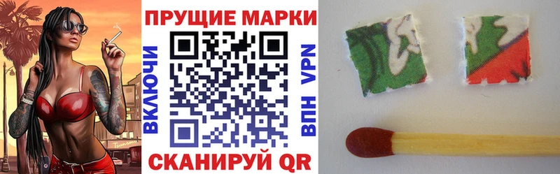 где найти Новосокольники Наркотические марки 1,5мг
