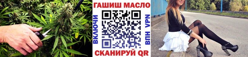 хочу наркоту  Новосокольники  OMG как войти  Дистиллят ТГК вейп 